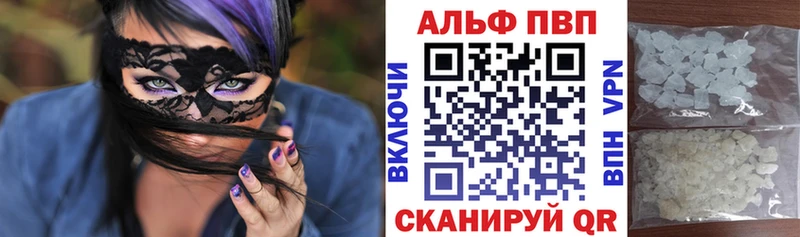 A PVP СК КРИС  где продают наркотики  Нолинск 