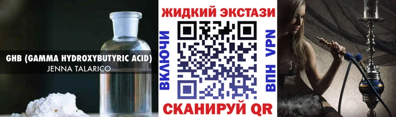 как найти   Нолинск  kraken сайт  БУТИРАТ бутандиол 