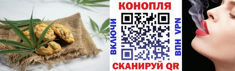 Еда ТГК марихуана  Нолинск 
