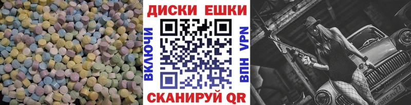 ЭКСТАЗИ Punisher  купить наркотик  Нолинск 