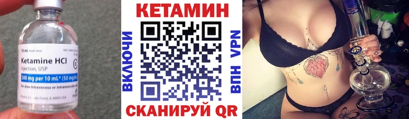 КЕТАМИН ketamine  blacksprut   Нолинск  купить закладку 