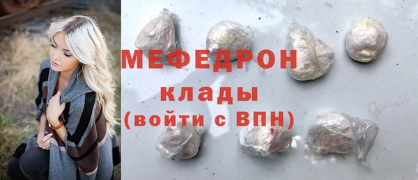 спайс Магадан