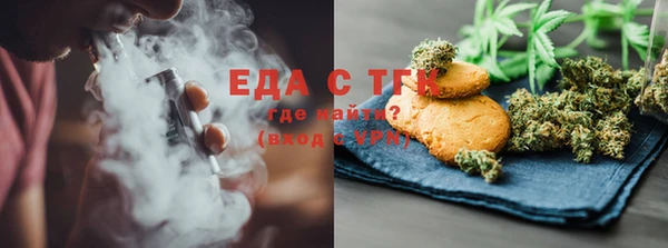 мет Магас