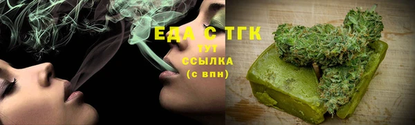 спайс Магадан