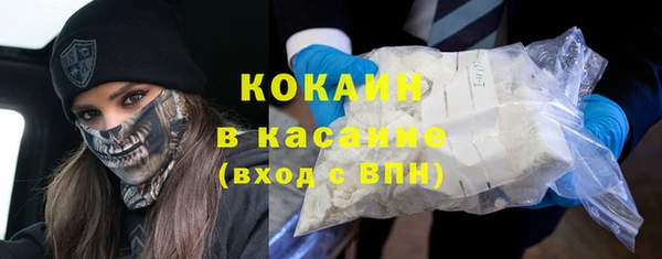 спайс Магадан