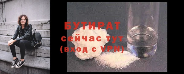 метамфетамин Волгодонск