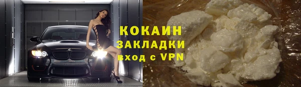 мет Магас