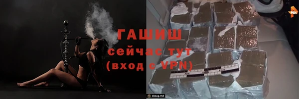 спайс Магадан