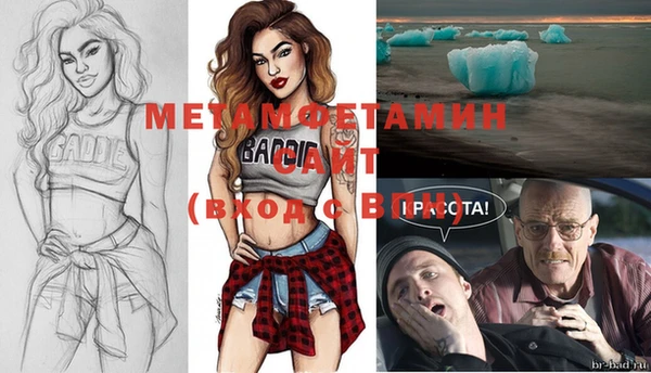 спайс Магадан