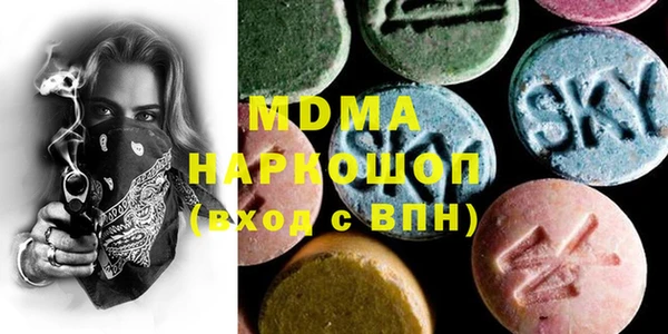 мет Магас
