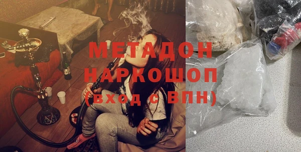 мет Магас