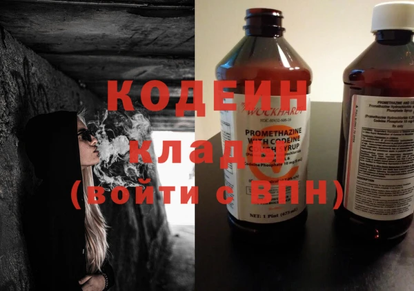синтетический гашиш Сатка