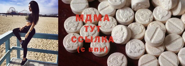 спайс Магадан