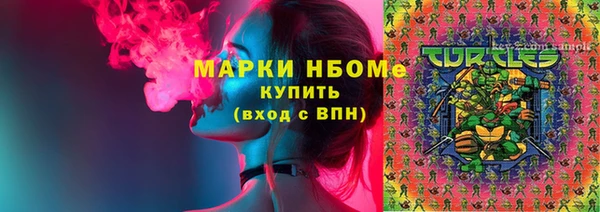 мет Магас