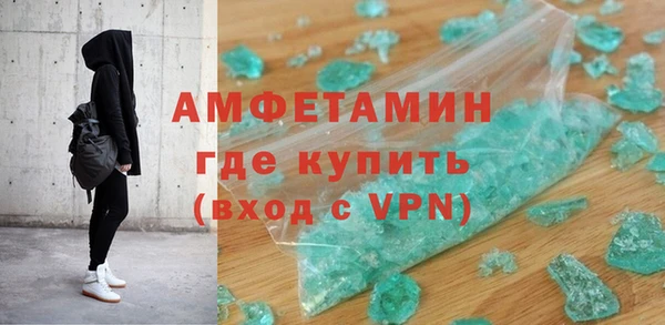 спайс Магадан