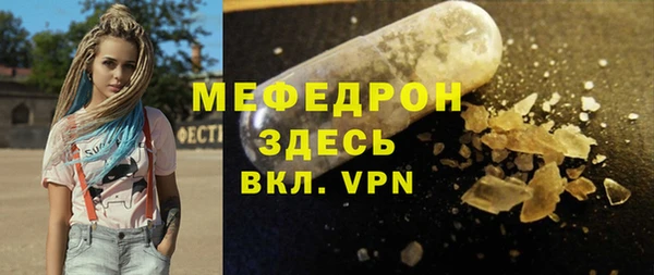 спайс Магадан