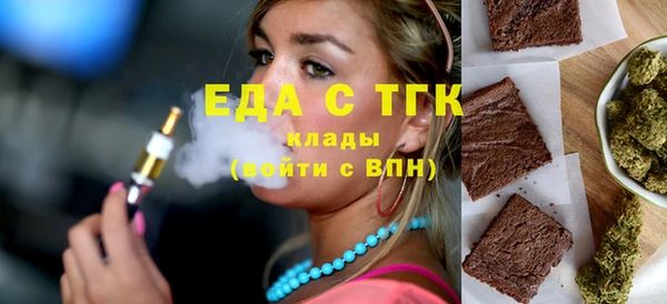бошки Лихославль
