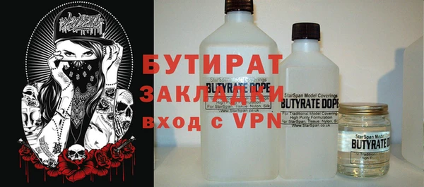 мет Магас