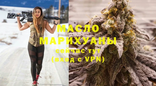 спайс Магадан