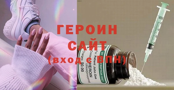 спайс Магадан