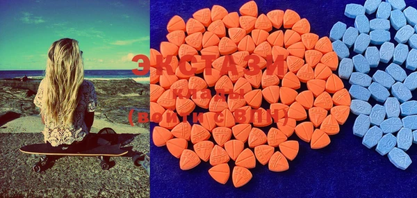 MDMA Premium VHQ Новочеркасск