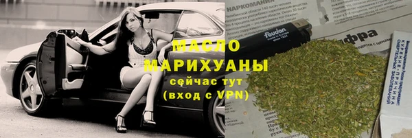 спайс Магадан