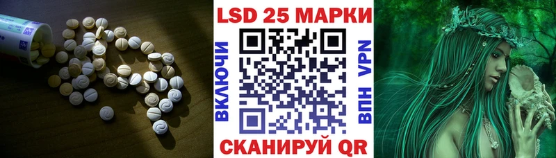 ЛСД экстази кислота  наркота  shop телеграм  Нолинск 