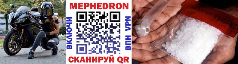 МЕФ VHQ  наркота  Нолинск 