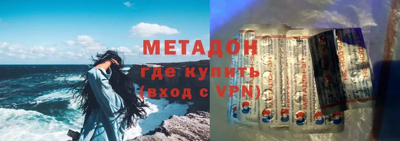 МЕГА как войти  Нолинск  МЕТАДОН methadone 