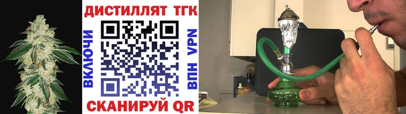 Дистиллят ТГК THC oil  Нолинск 