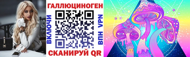 Псилоцибиновые грибы прущие грибы как найти наркотики МЕГА tor Нолинск