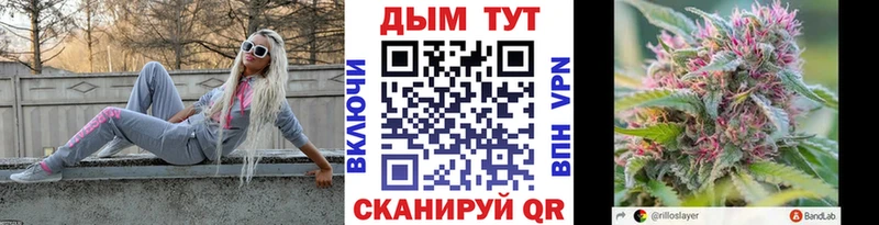 Шишки марихуана AK-47 гидра как войти Нолинск